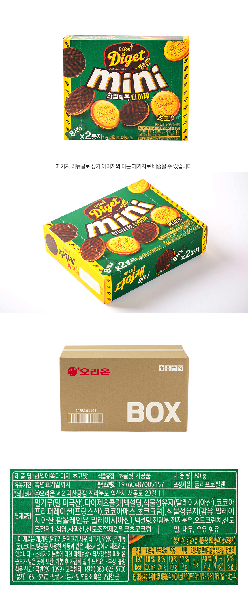269X.jpg