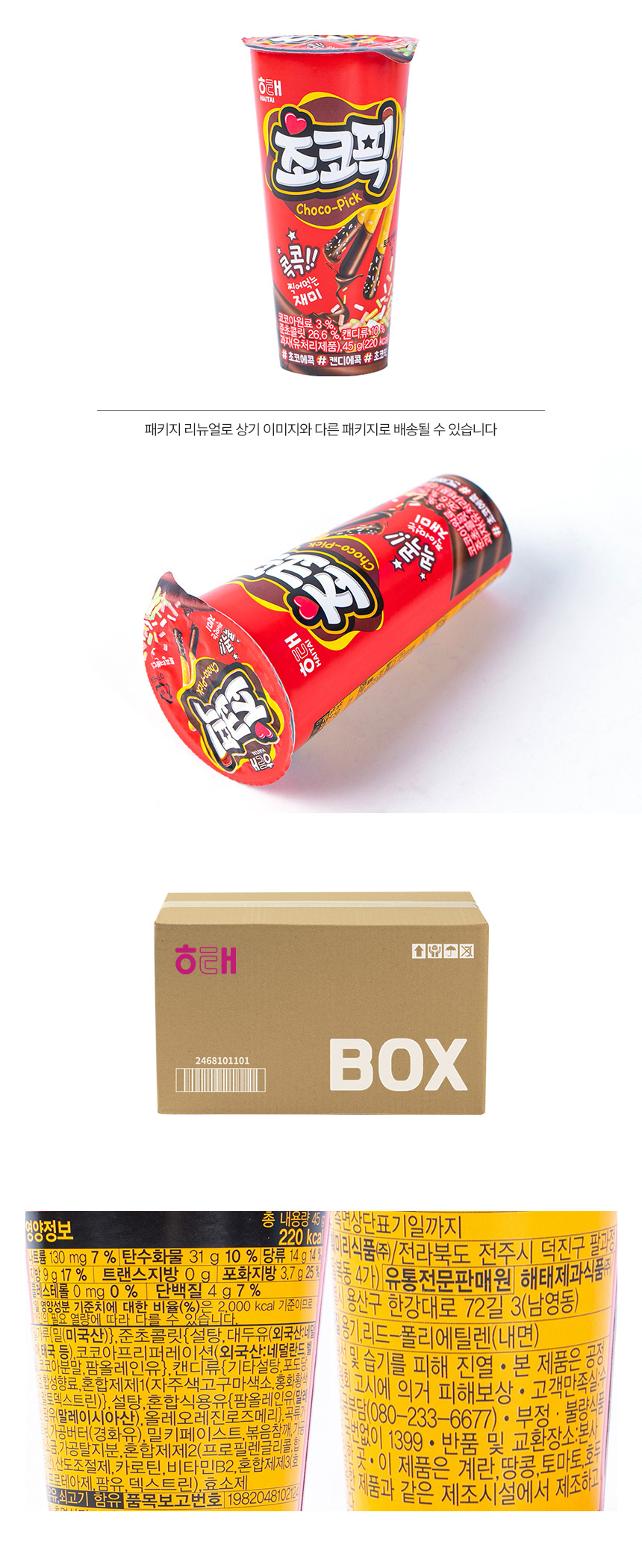 26HO.jpg