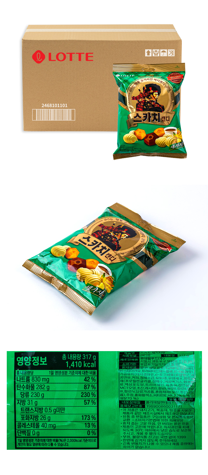 캔디식당 이미지