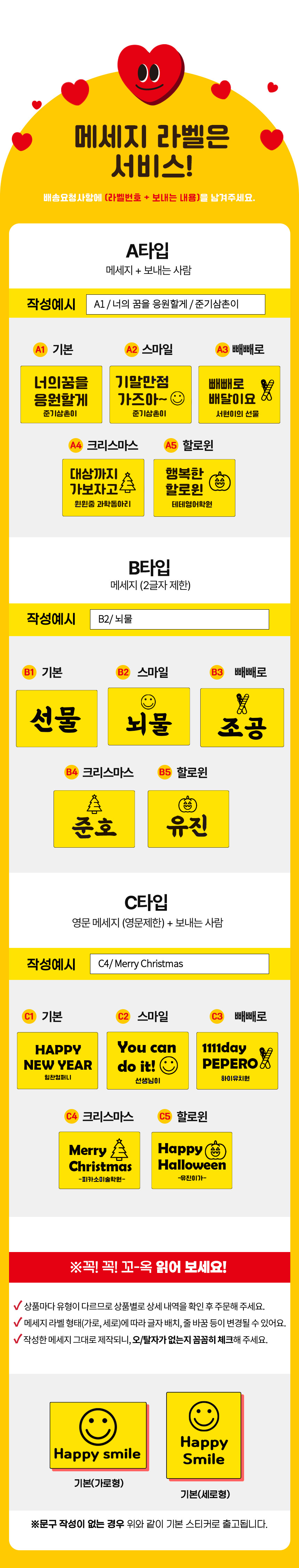 smile yellosquare